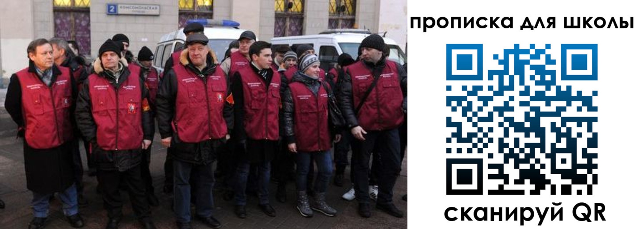временная регистрация в квартире в Боре