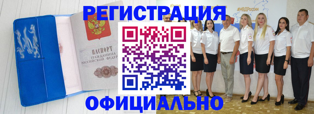 пропишу в квартире в Боре
