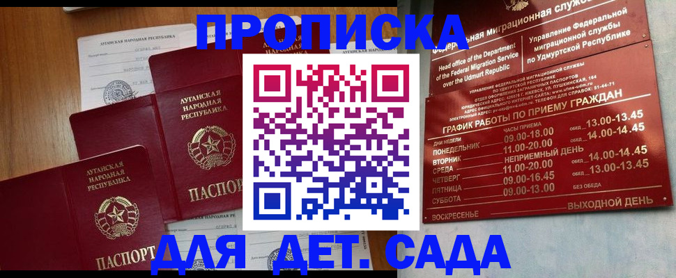 временная регистрация госуслуги в Боре